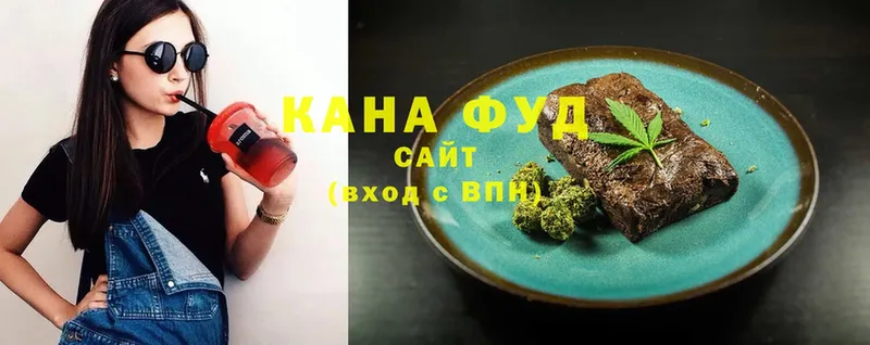 Cannafood конопля  Касли 