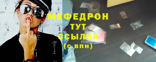 прущий лед Вязьма