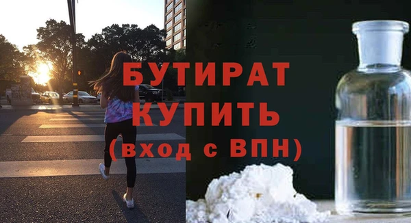 прущий лед Вязьма