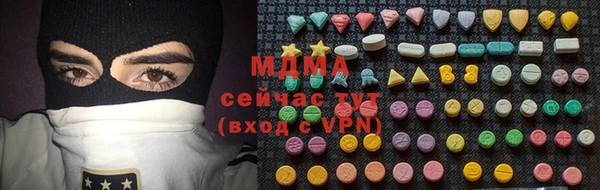 mdma Вязники