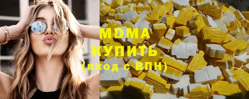 блэк спрут зеркало  Касли  MDMA молли 